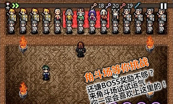 魔塔史莱姆的逆袭
