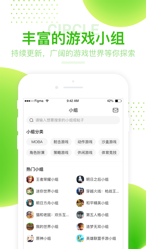 4399游戏盒子