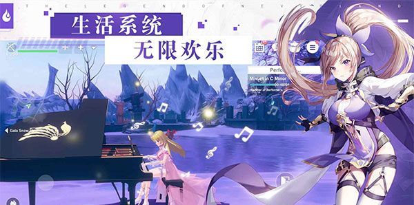 梦幻岛传说