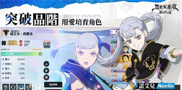 黑色五叶草