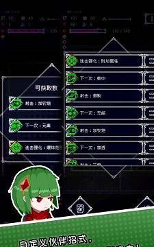 废墟物语