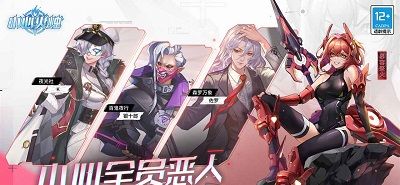 小心火烛