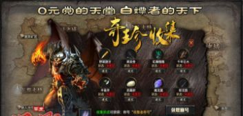 零度沉默传奇