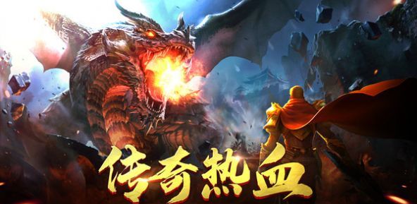 伍玖传奇复古