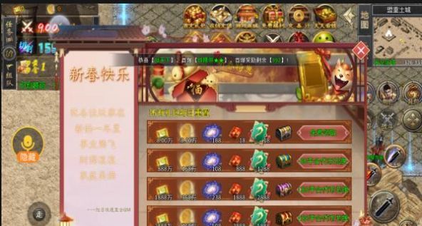 旭日攻速复古
