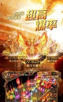 至尊盛典