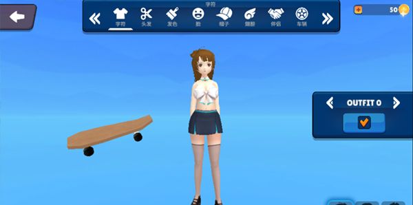 虚拟女友模拟器