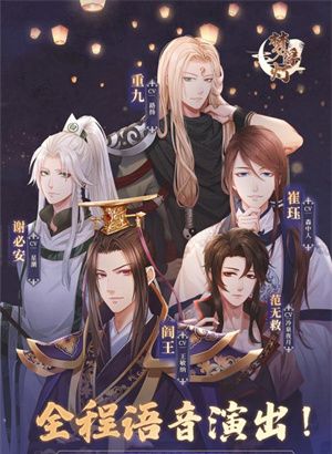 梦浮灯