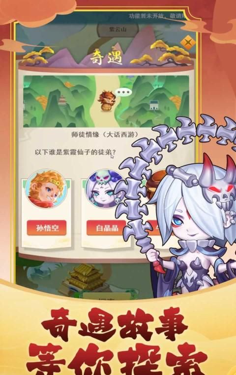 英雄也疯狂