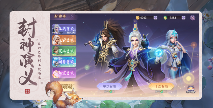 少年仙界传