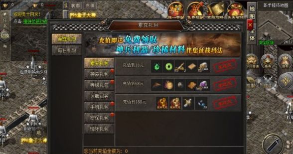 仰天180复古