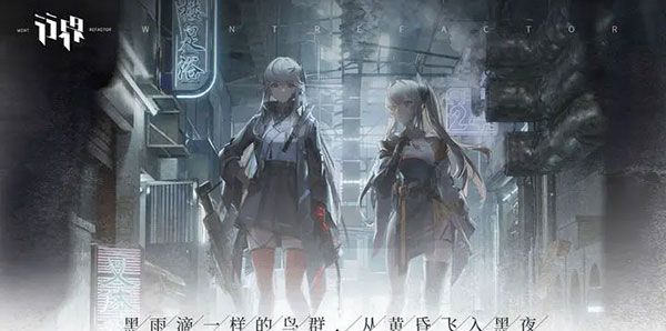 行界
