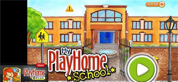 娃娃屋学校