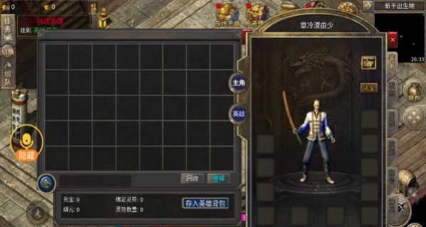 黑熊万合合击