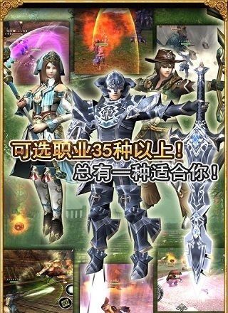 阿瓦贝尔战纪