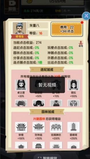 去吧皮卡叔