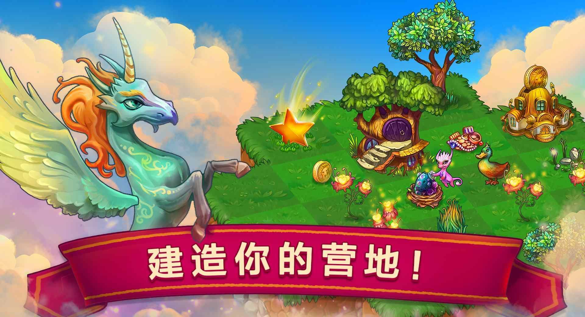 合成龙