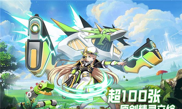 超能力冲刺