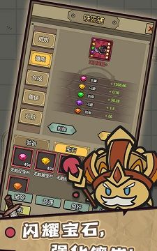 转生成为魔物