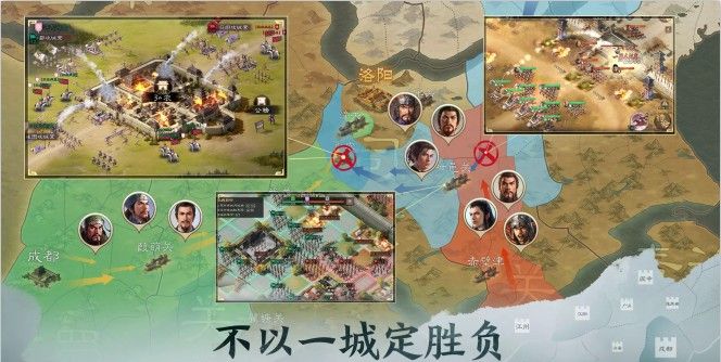 三国志战棋版