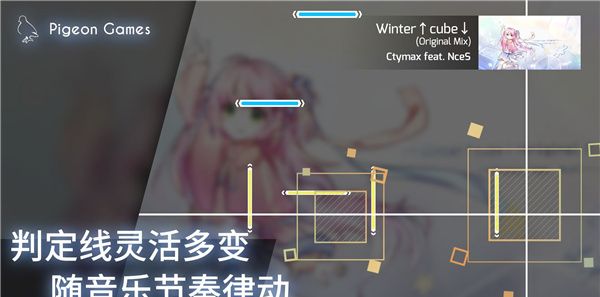 菲格罗斯Phigros