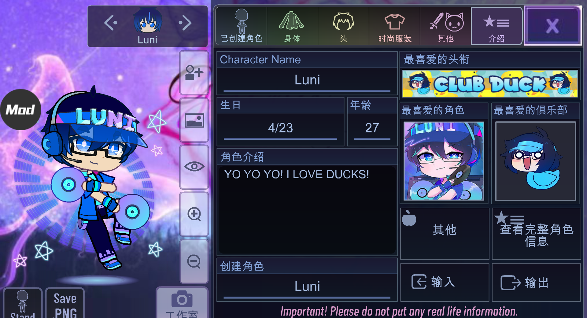 加查幻想