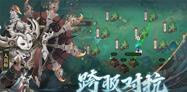 长安幻世绘