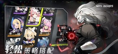 neo