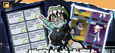 升棺梦
