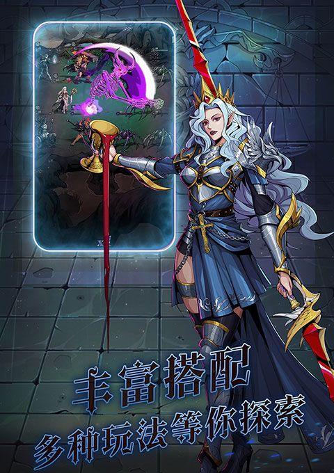 暗之回响
