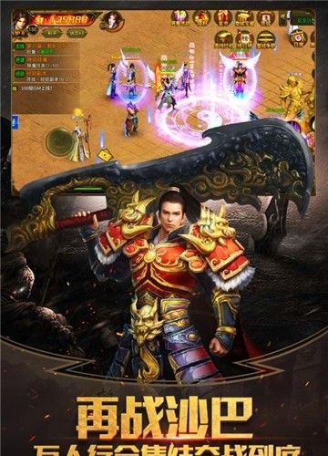 神龙霸业