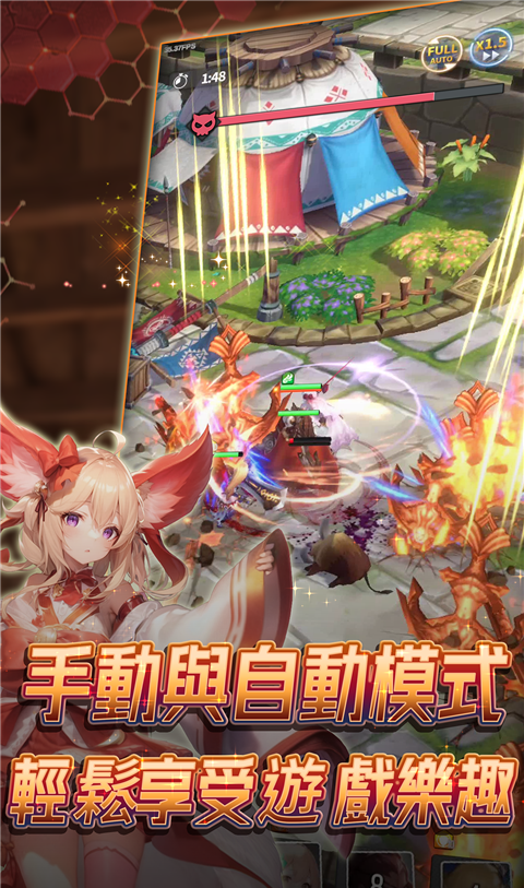 异界勇者