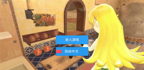 超级校园模拟器女友
