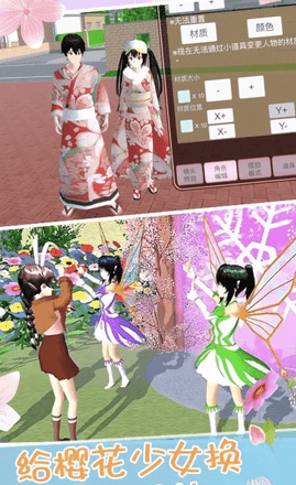小舞校园生活