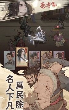 长安养城记