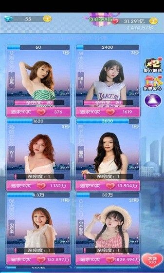 氧气女友