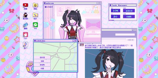 虚拟主播重度依赖