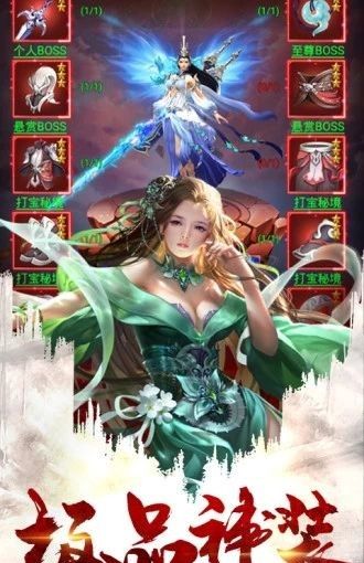 天途修仙
