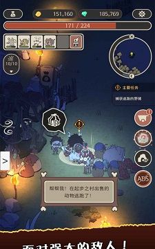 狂野驯兽师：新纪元
