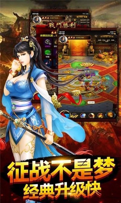 皇图单职业