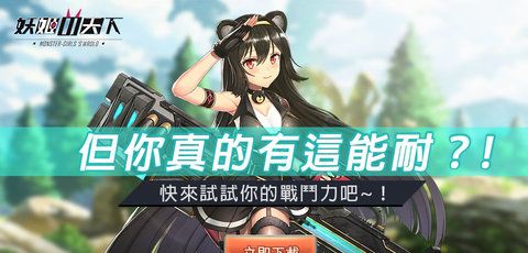 妖姬天下