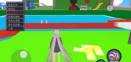 樱花校园狂欢日