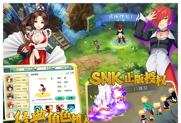 如果的世界