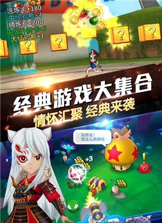 超能继承者2