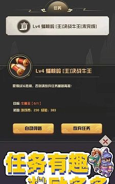 西游荣耀手游