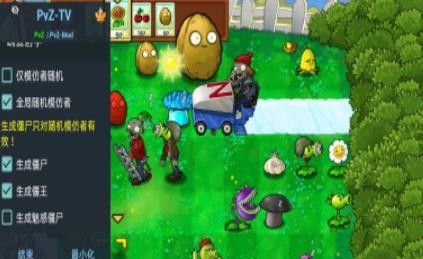 pvztv