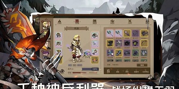 时间之钥