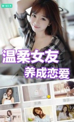 我的模特女友