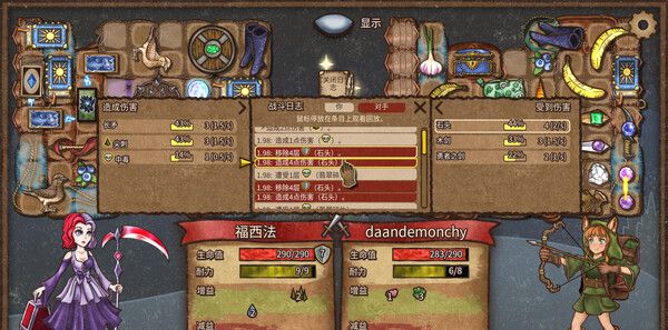 背包乱斗福西法的宝藏