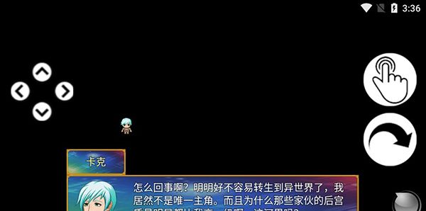 银仙神殿